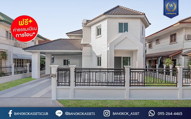 บ้านมือสองตกแต่งใหม่ โครงการ โชคชัยปัญจทรัพย์44 ปิ่นเกล้า-บรมราชชนนี เนื้อที่ 86 ตร.ว. พื้นที่ใช้สอยกว่า 311 ตร.ม. ฟังชั่น 3 ห้องนอน 3 ห้องน้ำ ตอบโจทย์ทุกการเดินทาง บนทำเลศักยภาพ ติดถนนบรมราชชนนี ใกล้ทางคู่ขนานลอยฟ้า และ ม.มหิดล